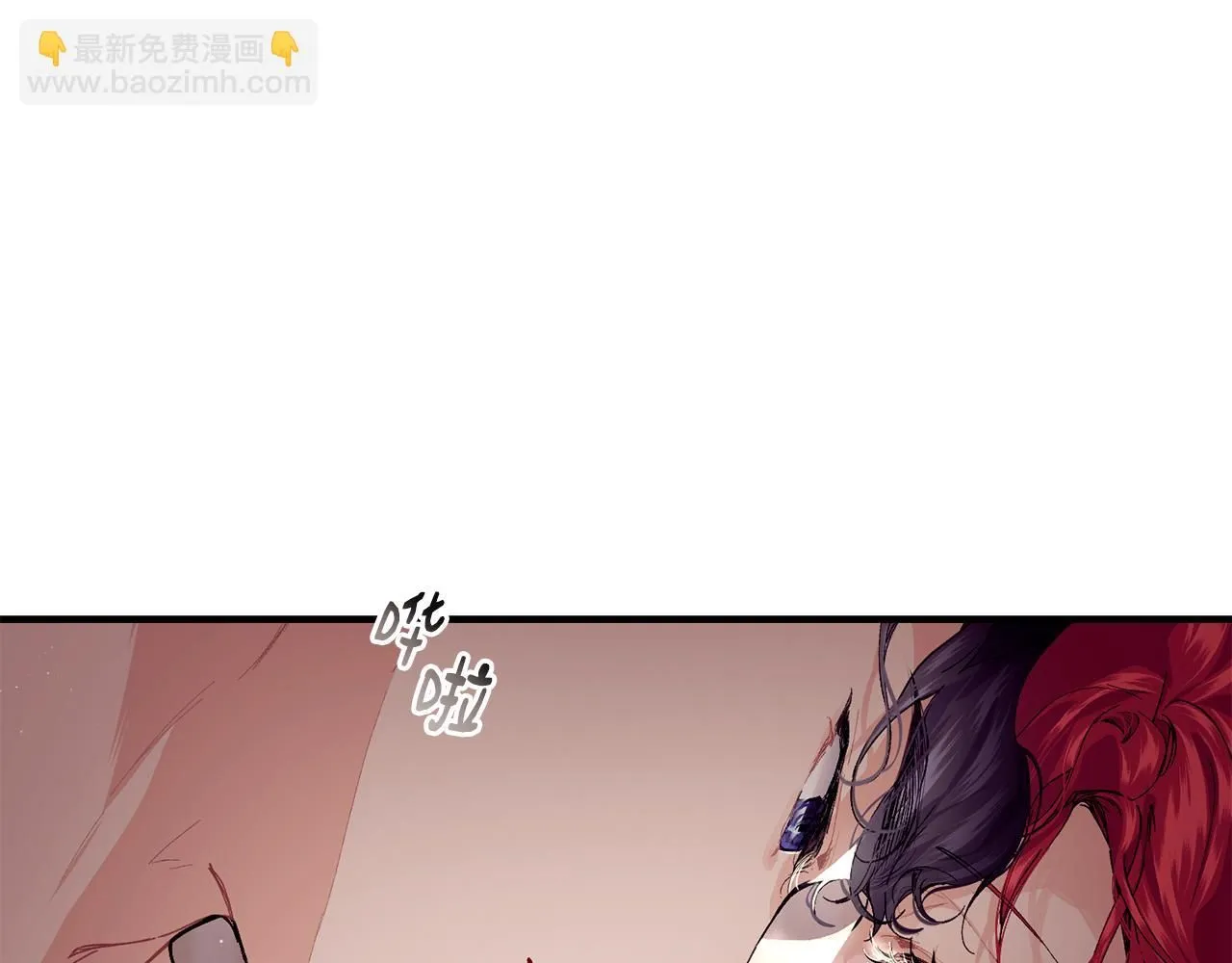 第54话 我们合伙吧54