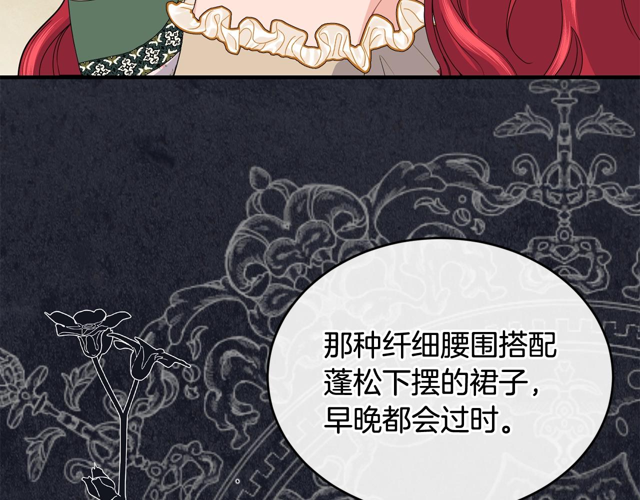 第29话 加入我们47