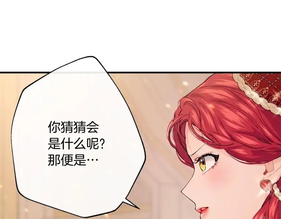 第58话 剧场包场18