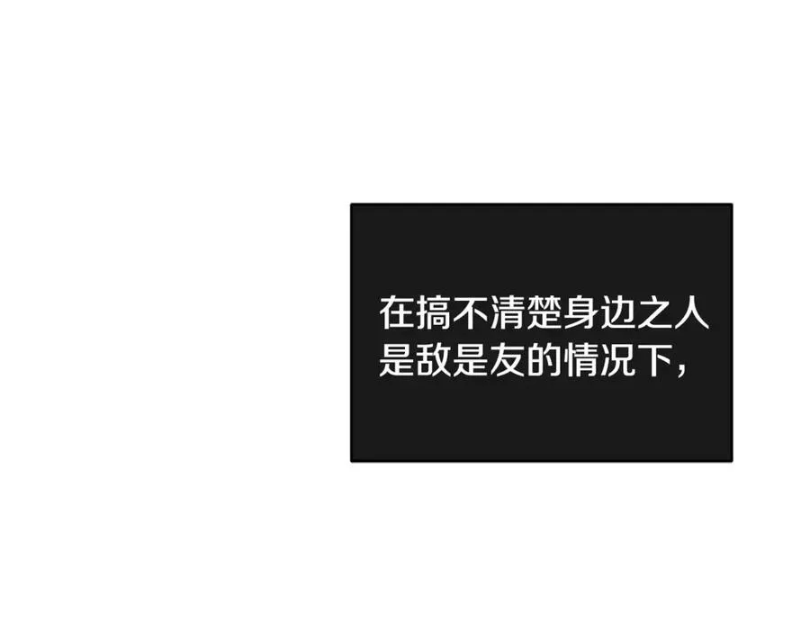 第74话 被出卖了146