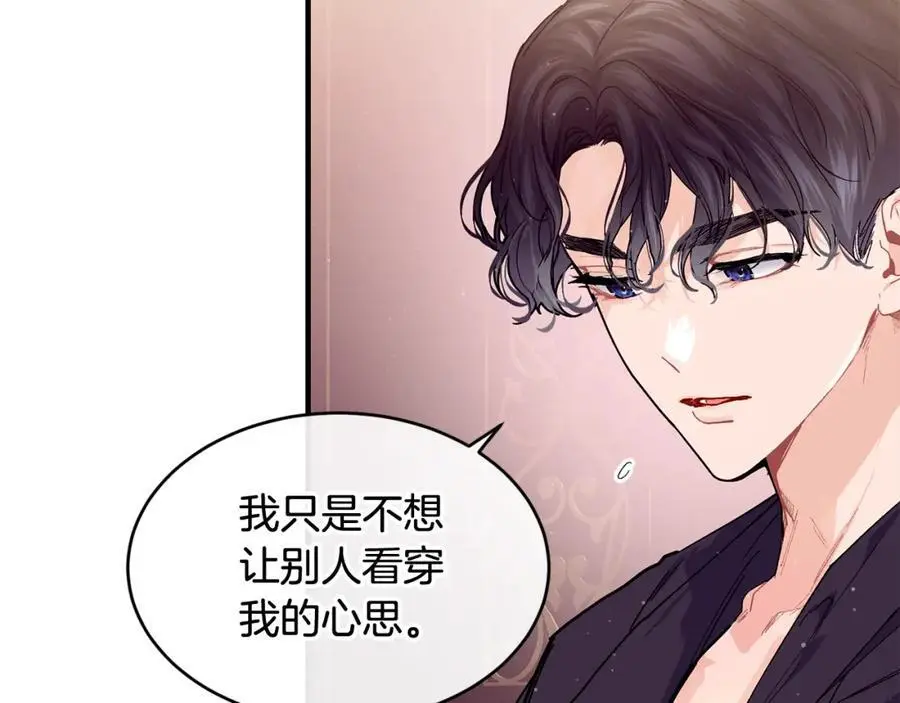 第57话 引领新时尚111