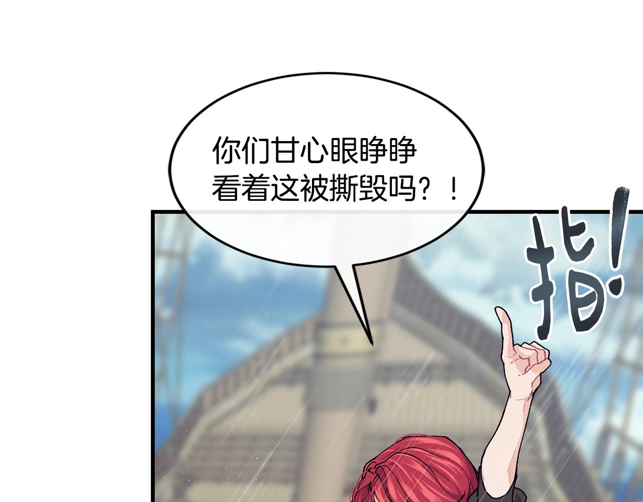 第42话 船难164