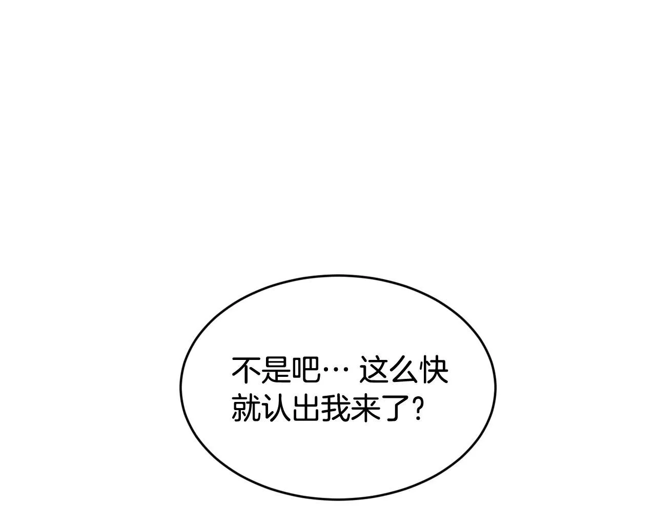 第51话 好久不见113