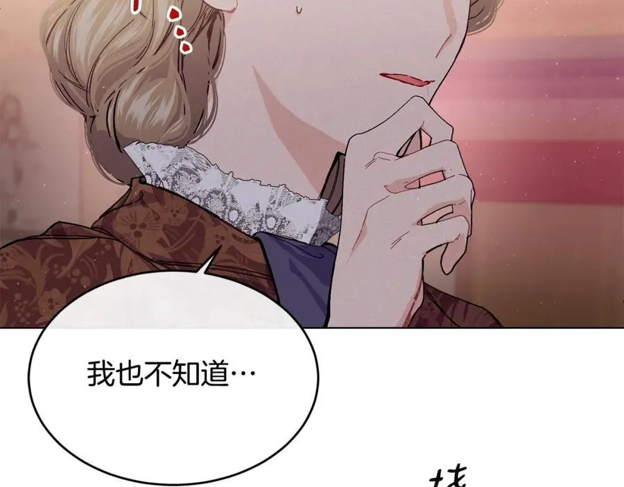 第67话 防山寨的妙招65