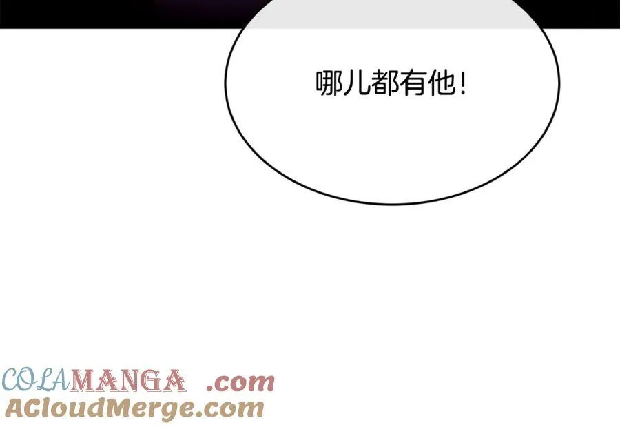 第67话 防山寨的妙招16