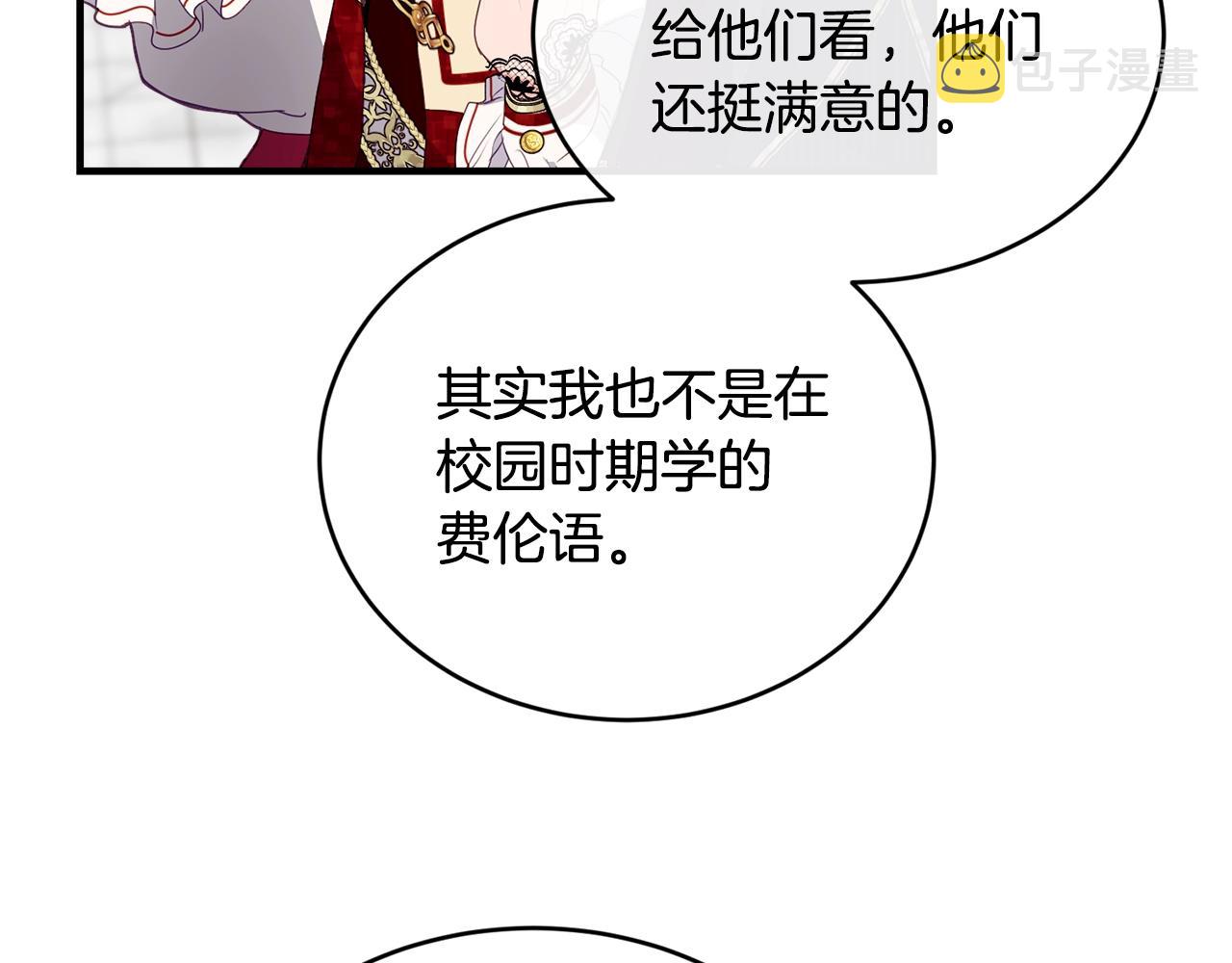 第19话 你给的美好65