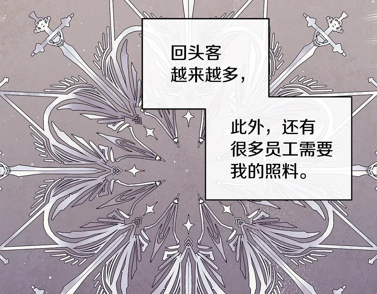 第49话 回去见你121