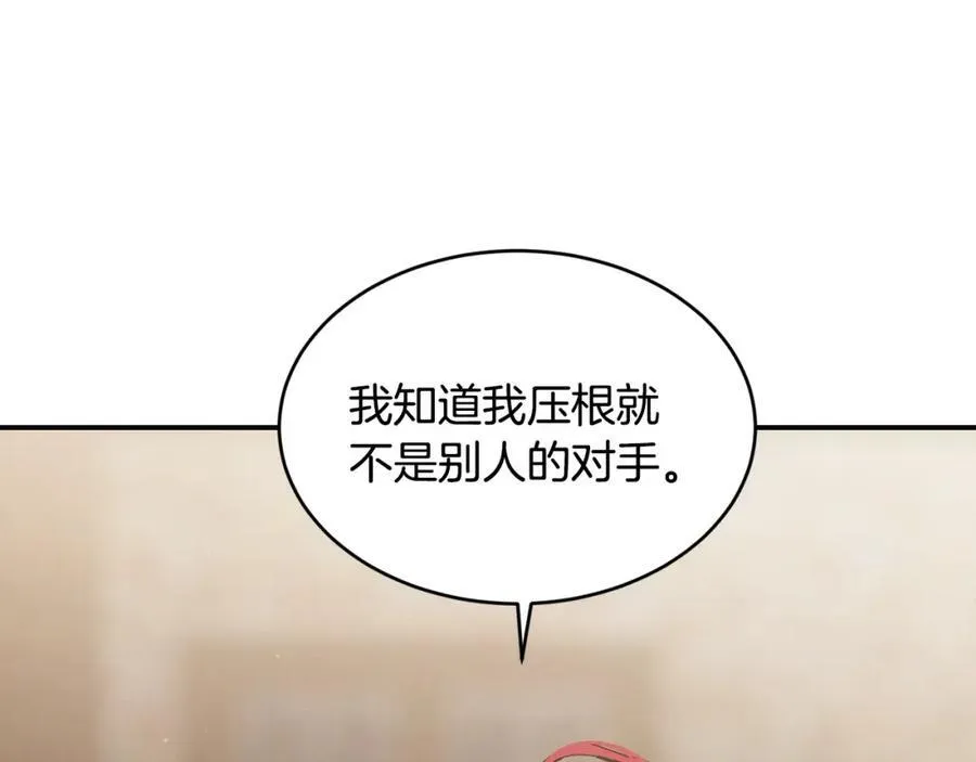 第69话 缩小版商业街90