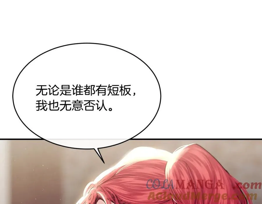 第69话 缩小版商业街100
