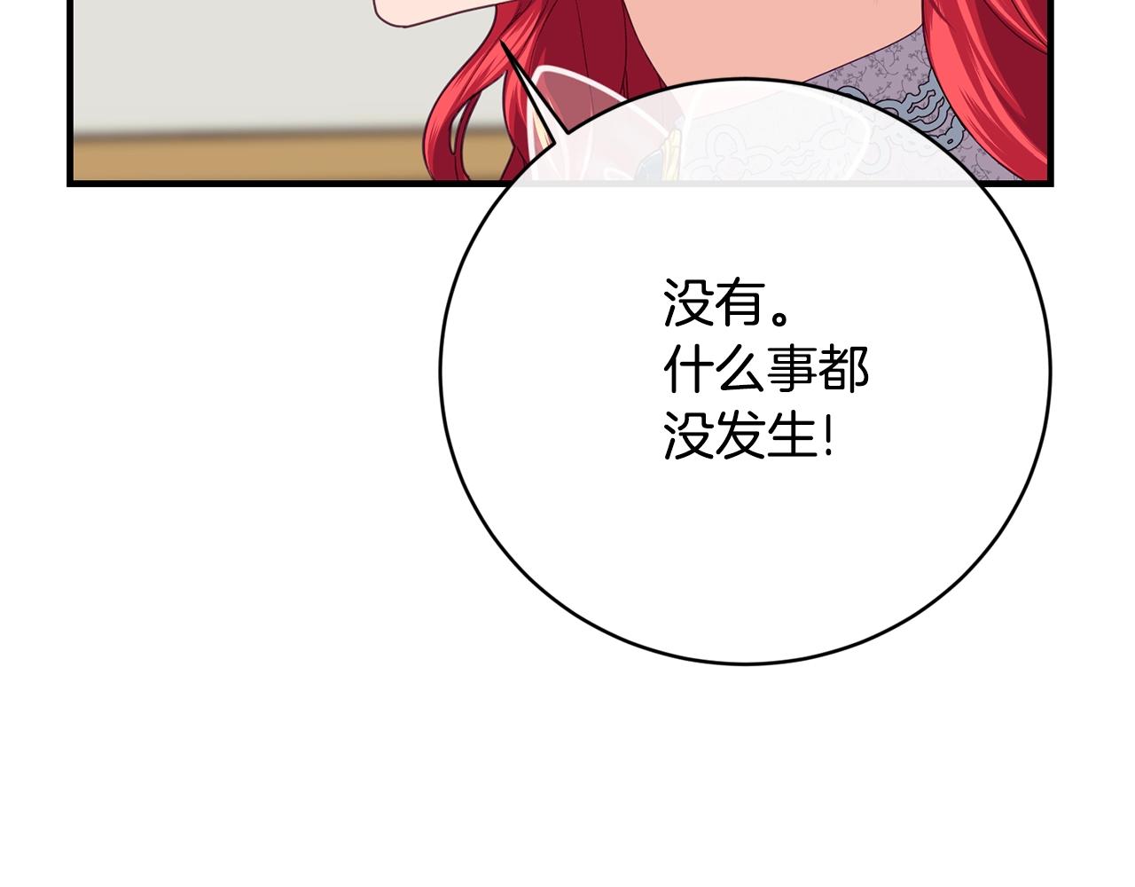 第16话 误解115