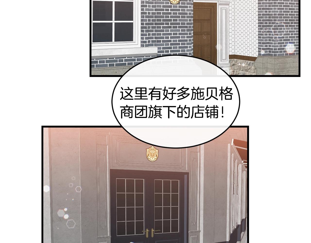 第29话 加入我们102