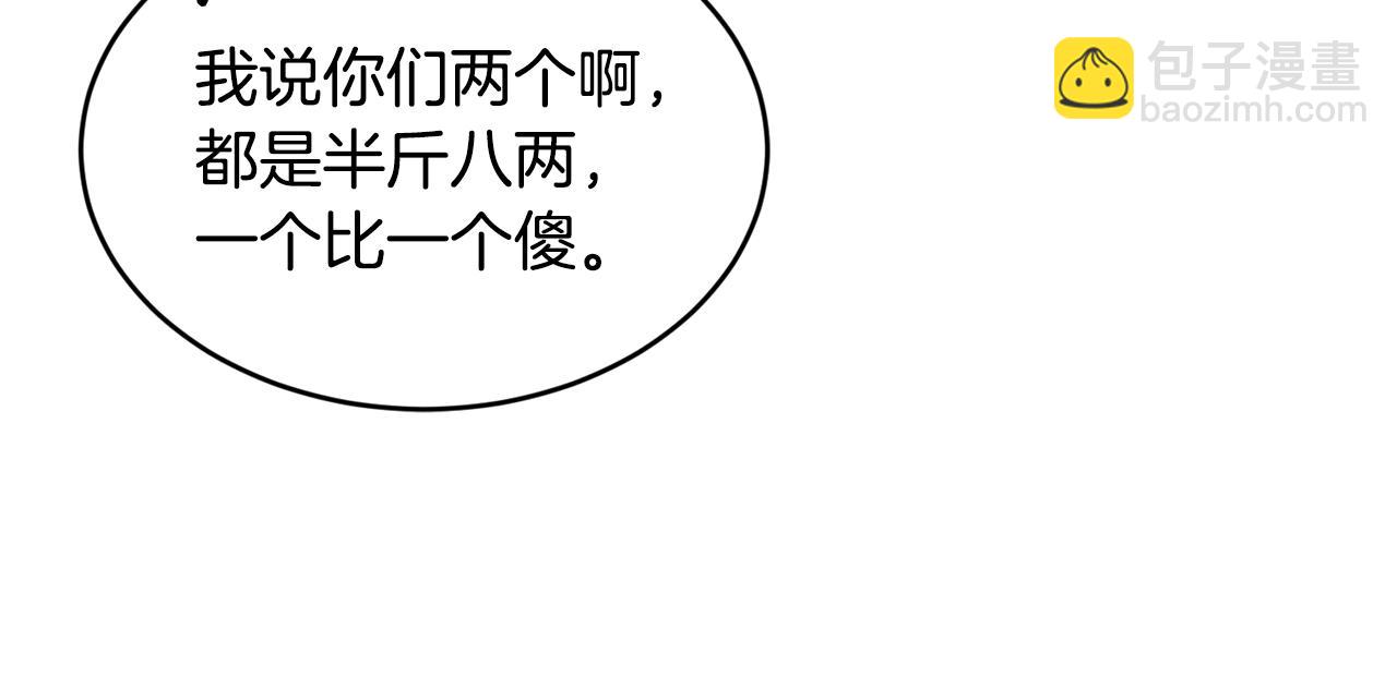 第41话 恢复自由57