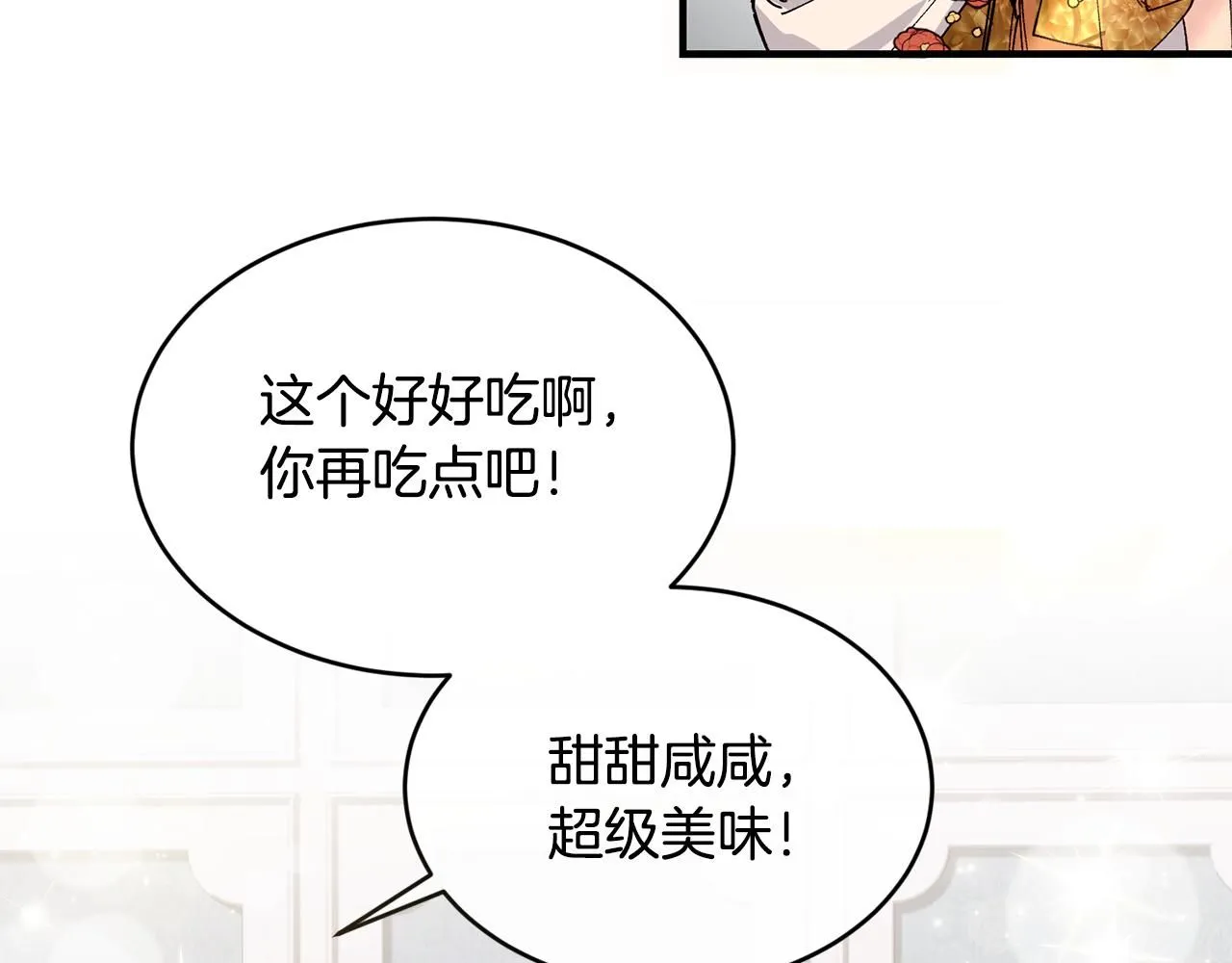 第53话 可以重温一下吗？120