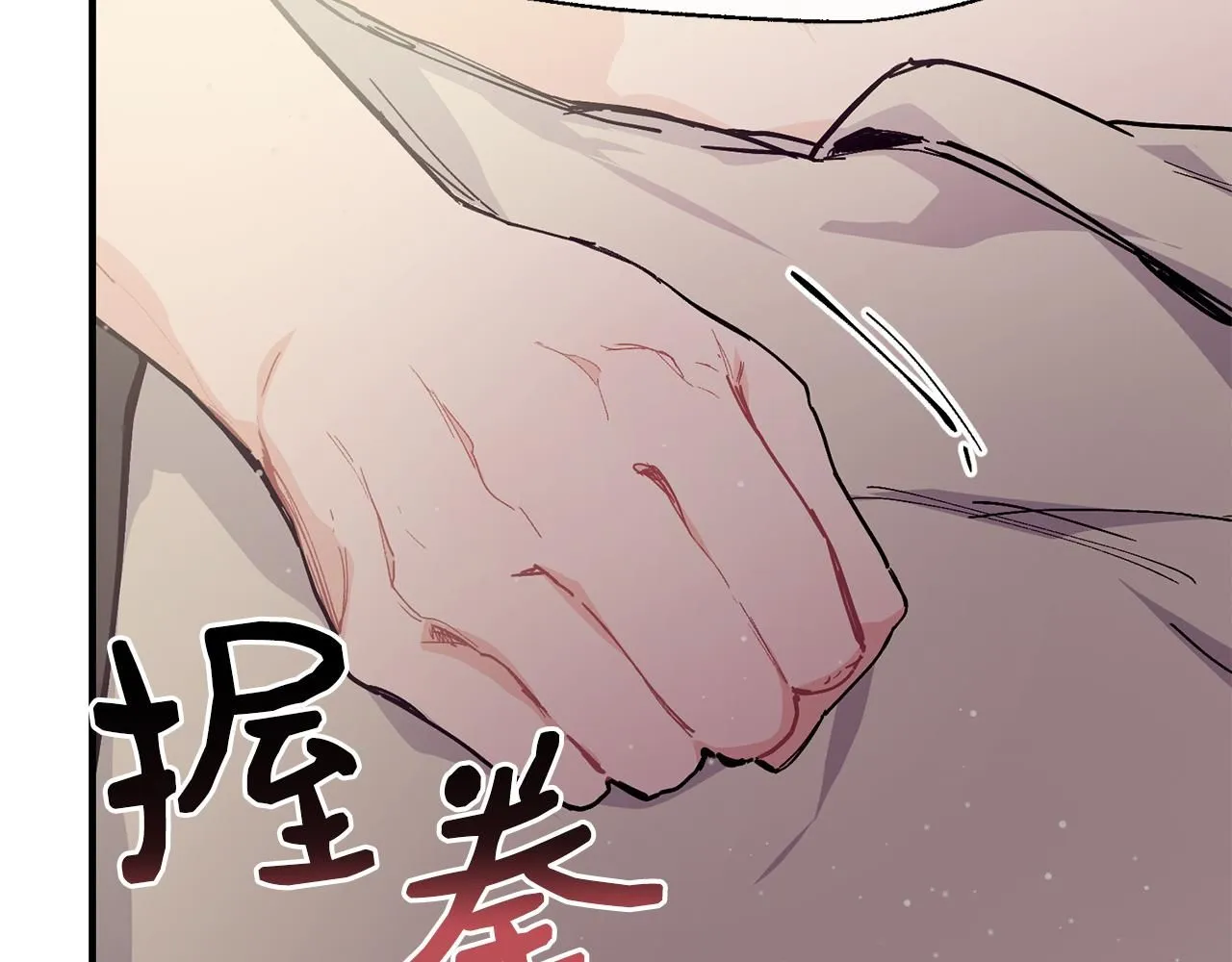 第54话 我们合伙吧101