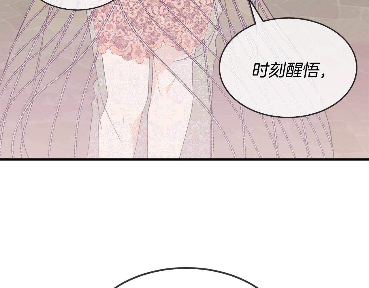 第28话 名副其实5