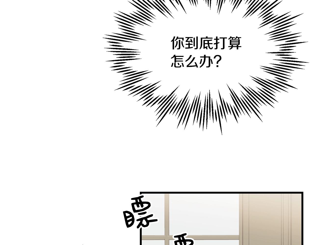 第24话 除了我11