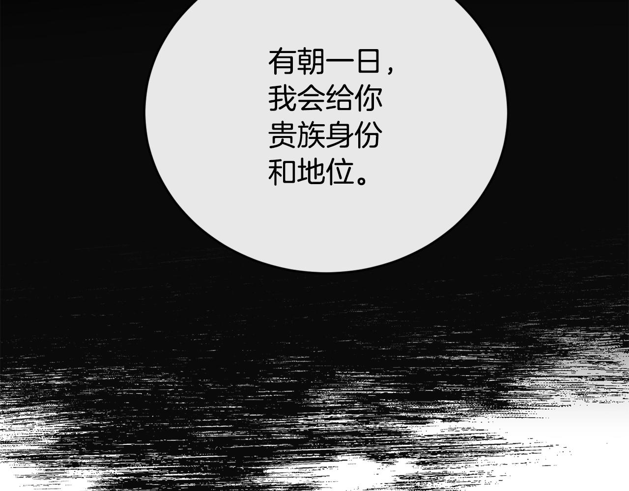 第22话 失败者59