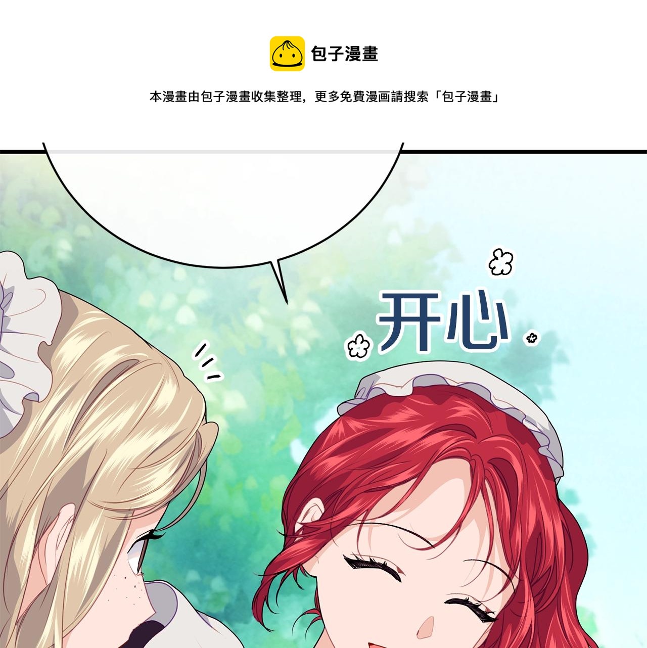 第14话 大问题36