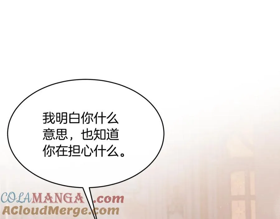 第67话 防山寨的妙招176
