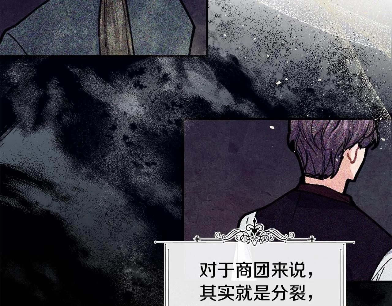 第47话 心照不宣41