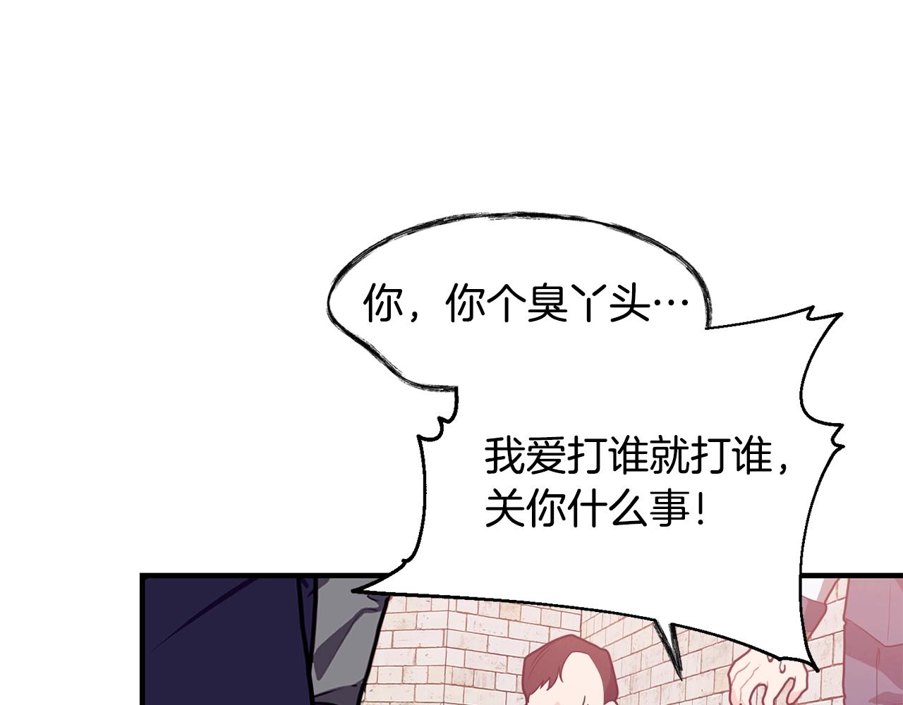 第1话 儿时羁绊123