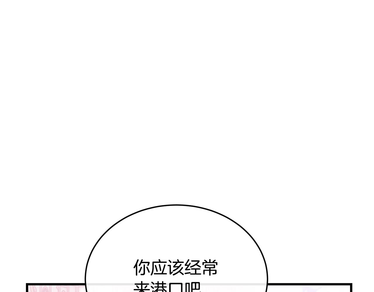 第19话 你给的美好42