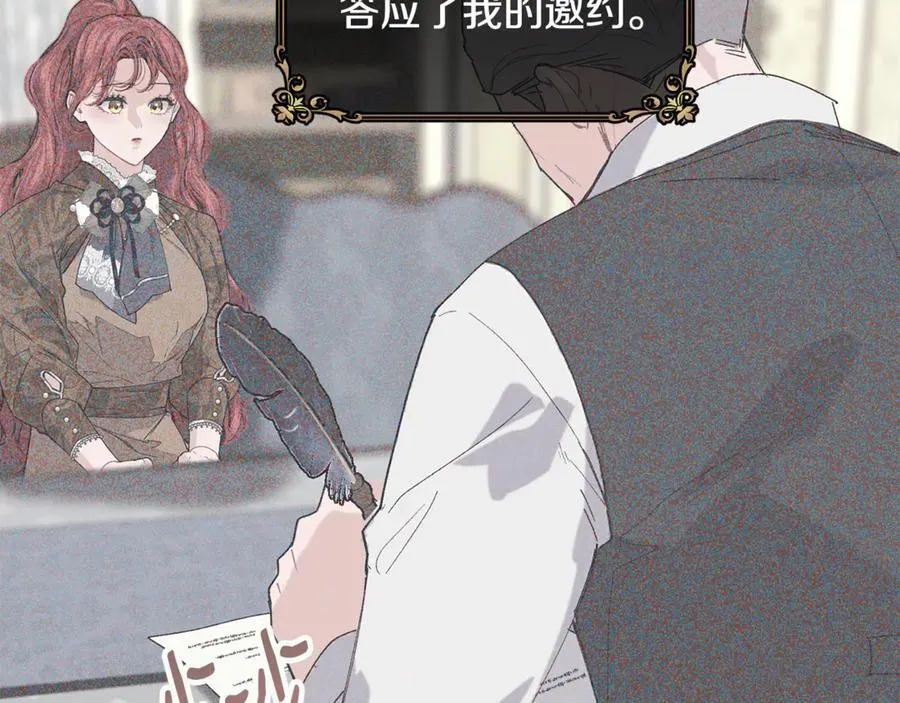 第73话 将来请原谅我15