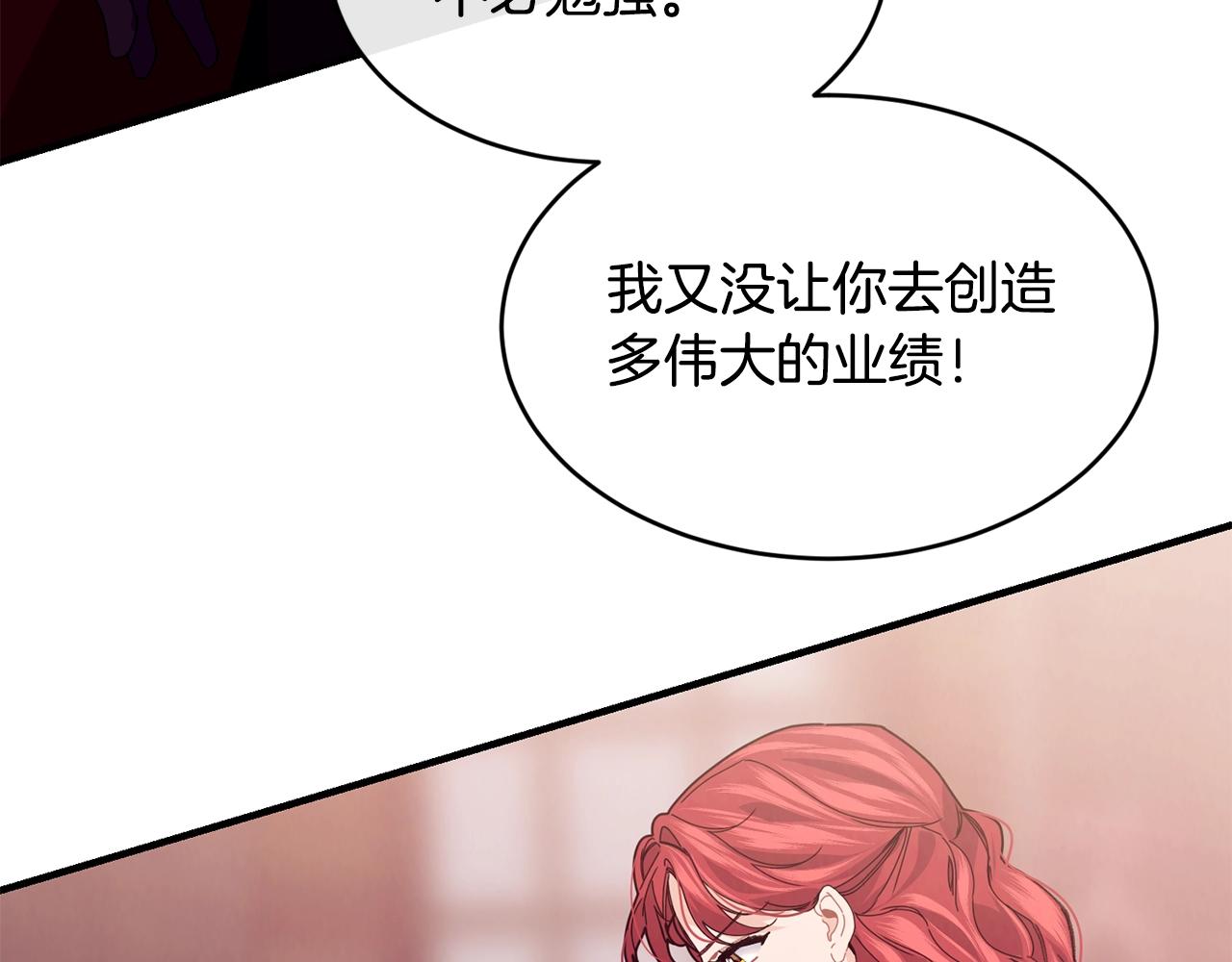 第34话 新店名131