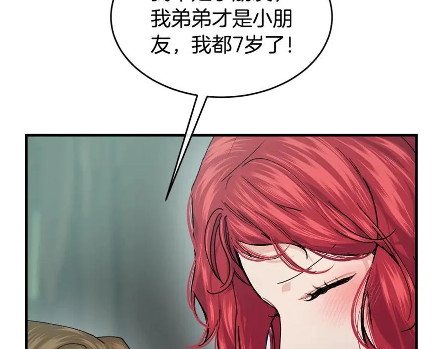 第68话 生意就是俘获人心131