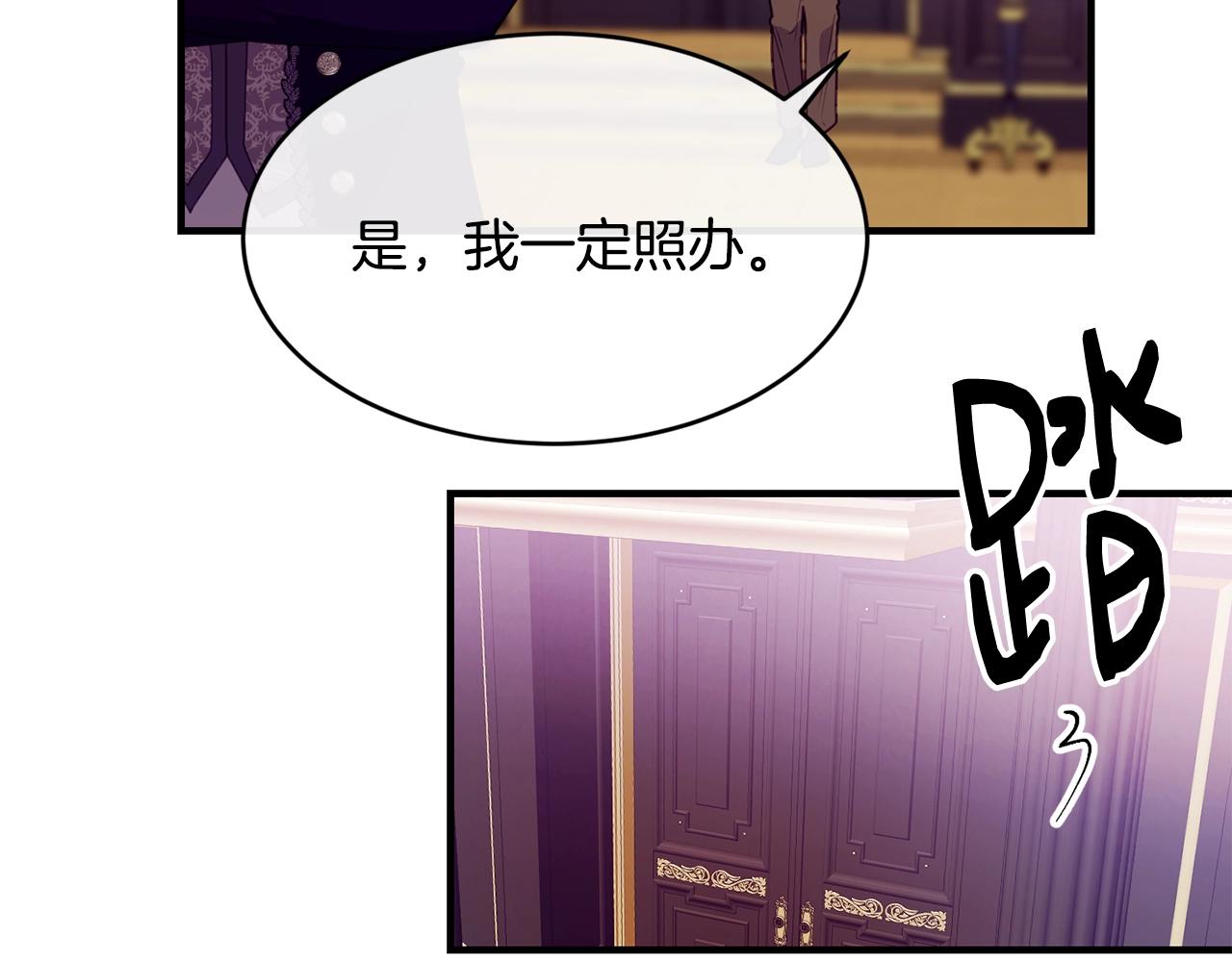 第10话 窘境37