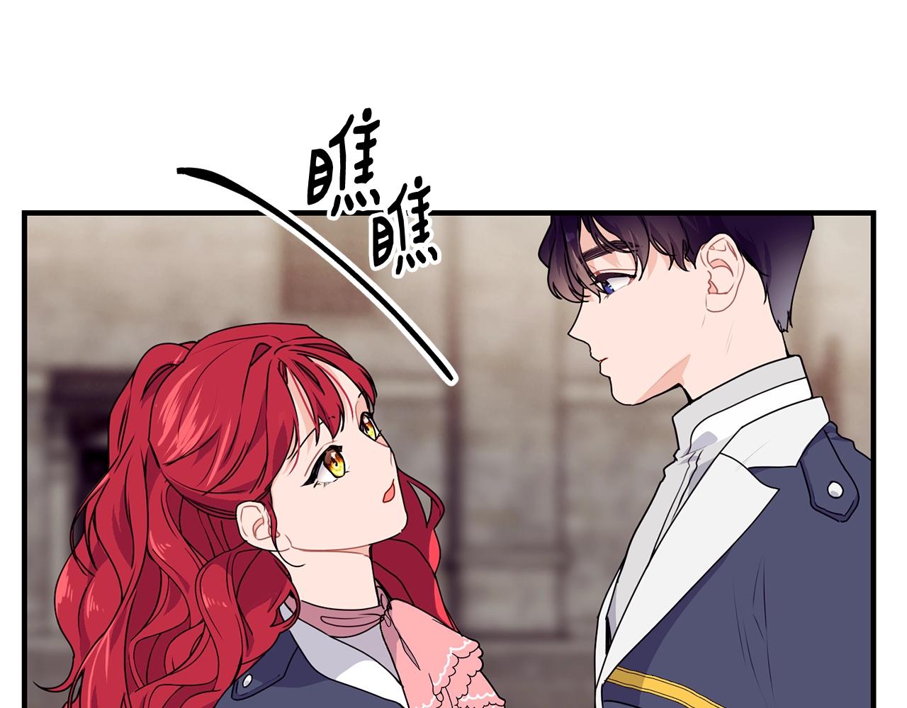 第2话 跟我交往吧！112