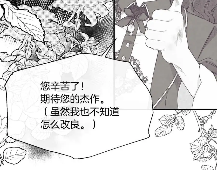 第58话 剧场包场57