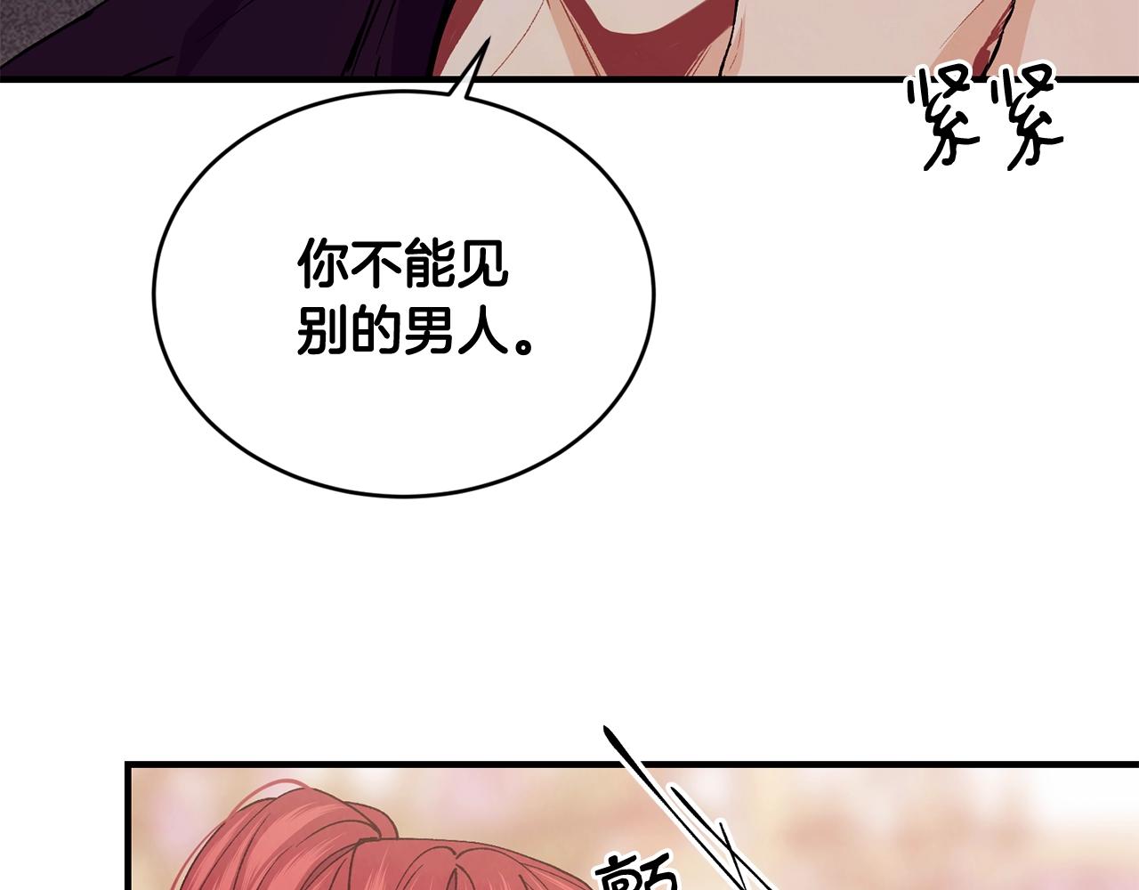 第38话 委屈154