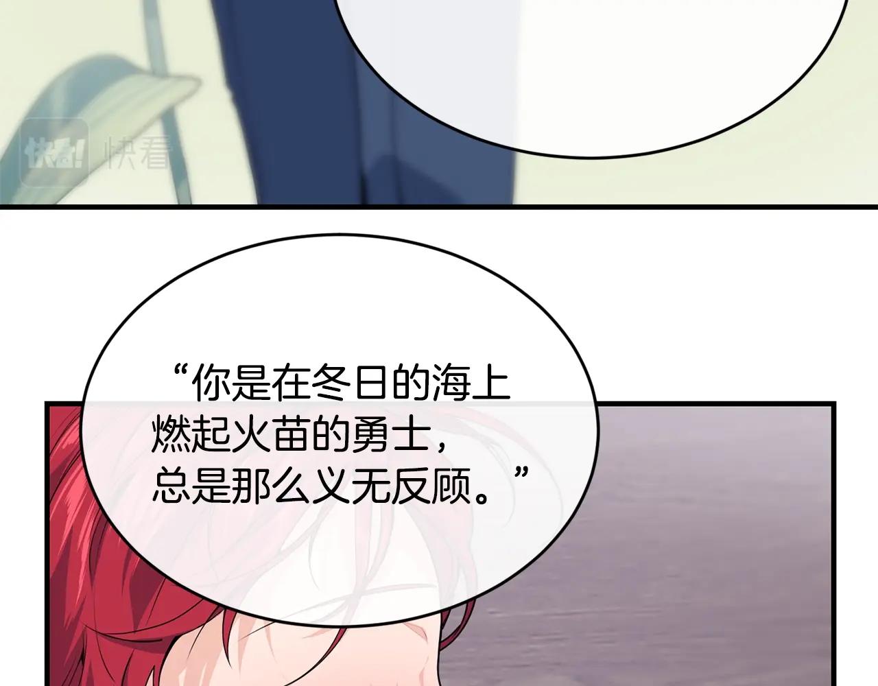 第6话 “再见”97