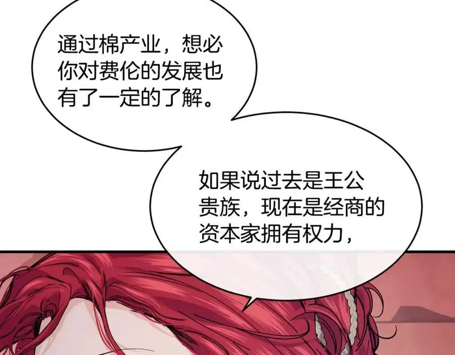 第59话 顺应时代潮流61