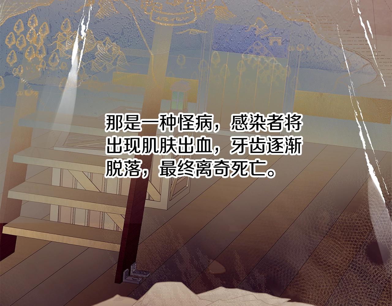 第28话 名副其实75