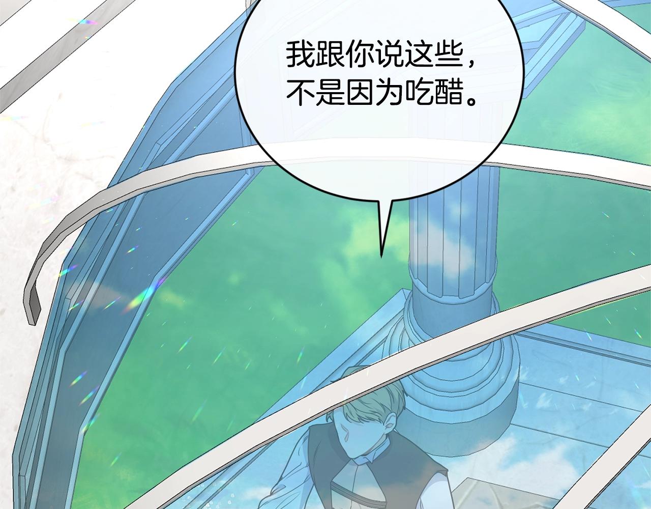 第4话 不祥的预感121