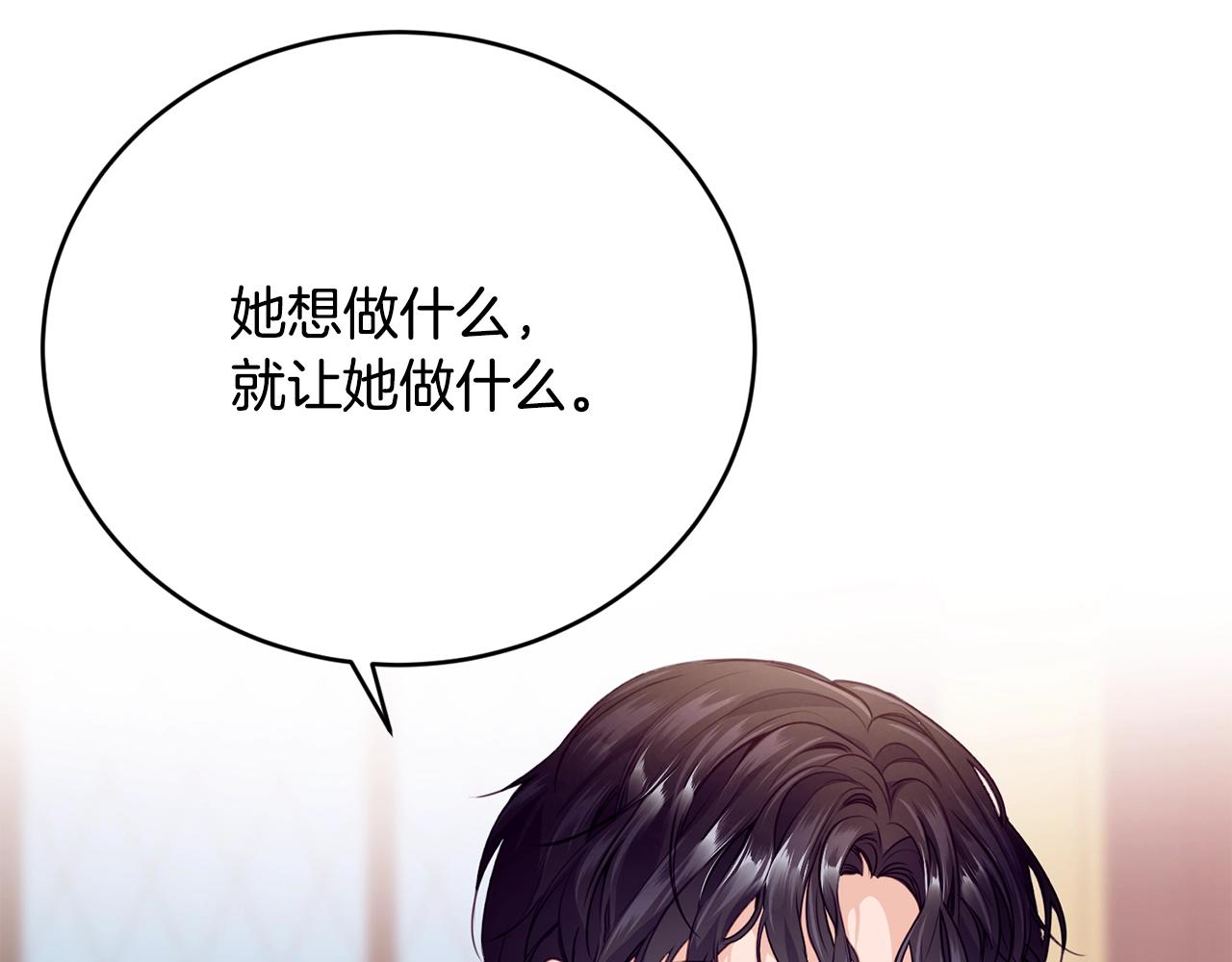 第12话 妥协141