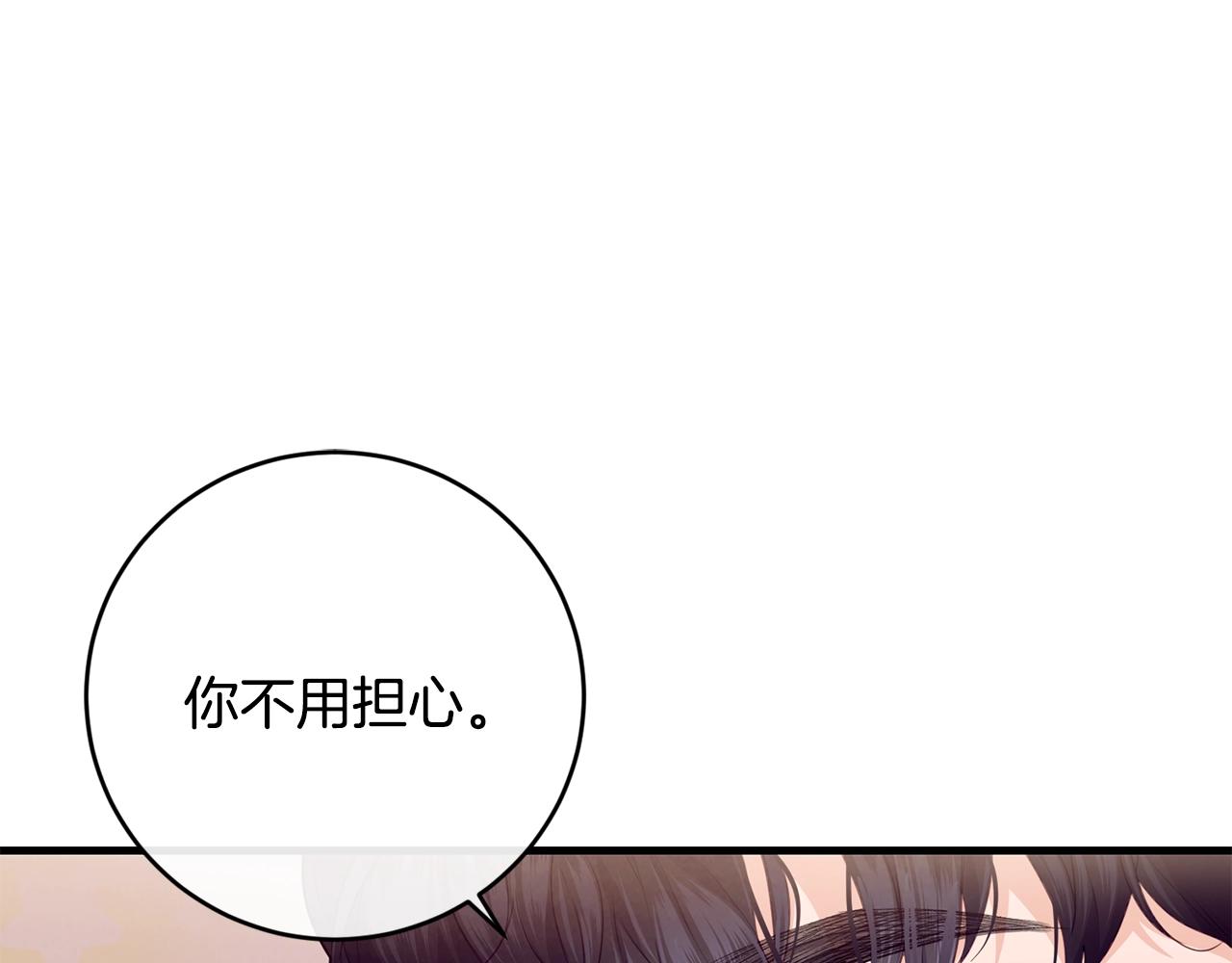 第15话 执着163