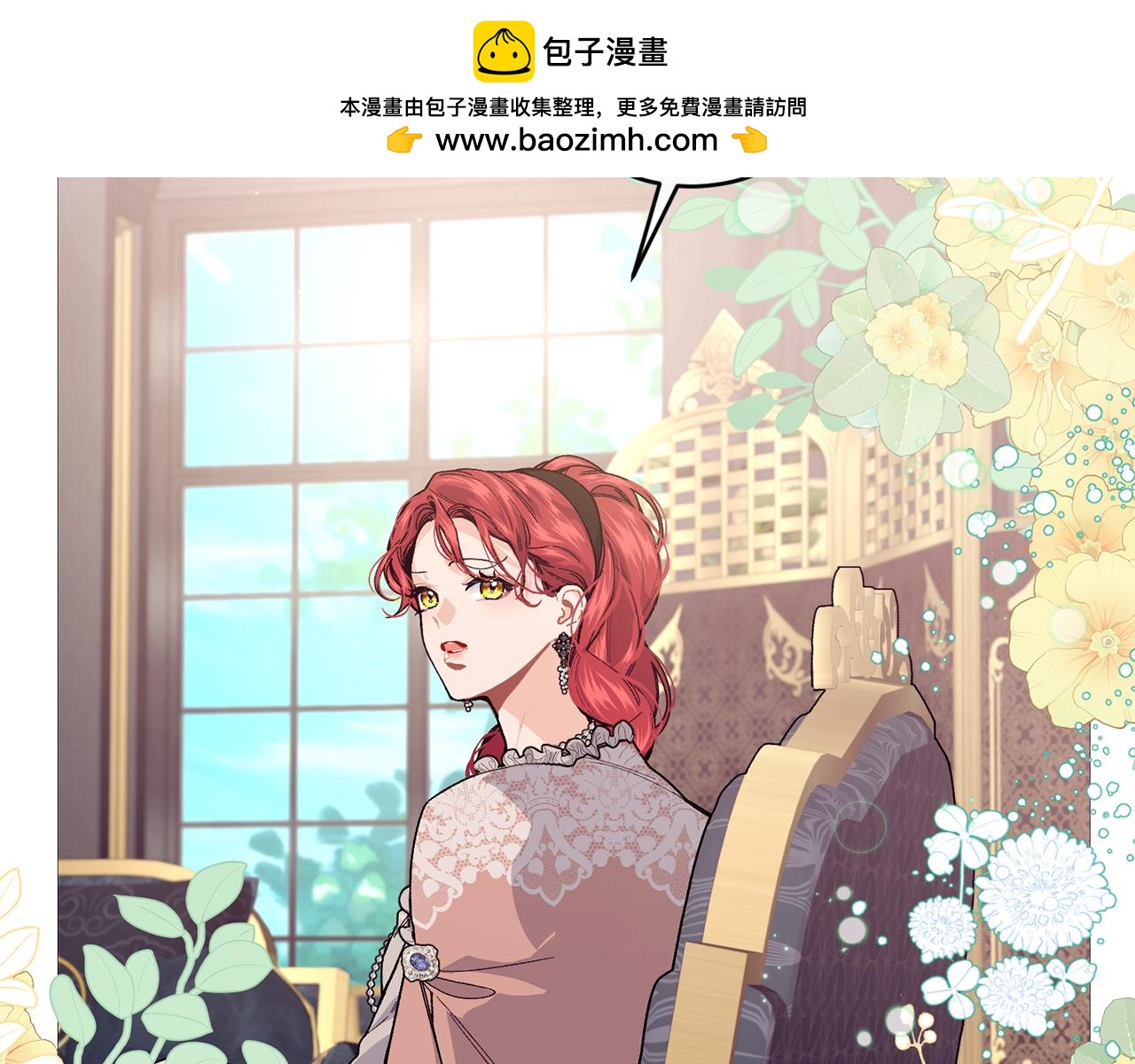 第55话 留在基森1