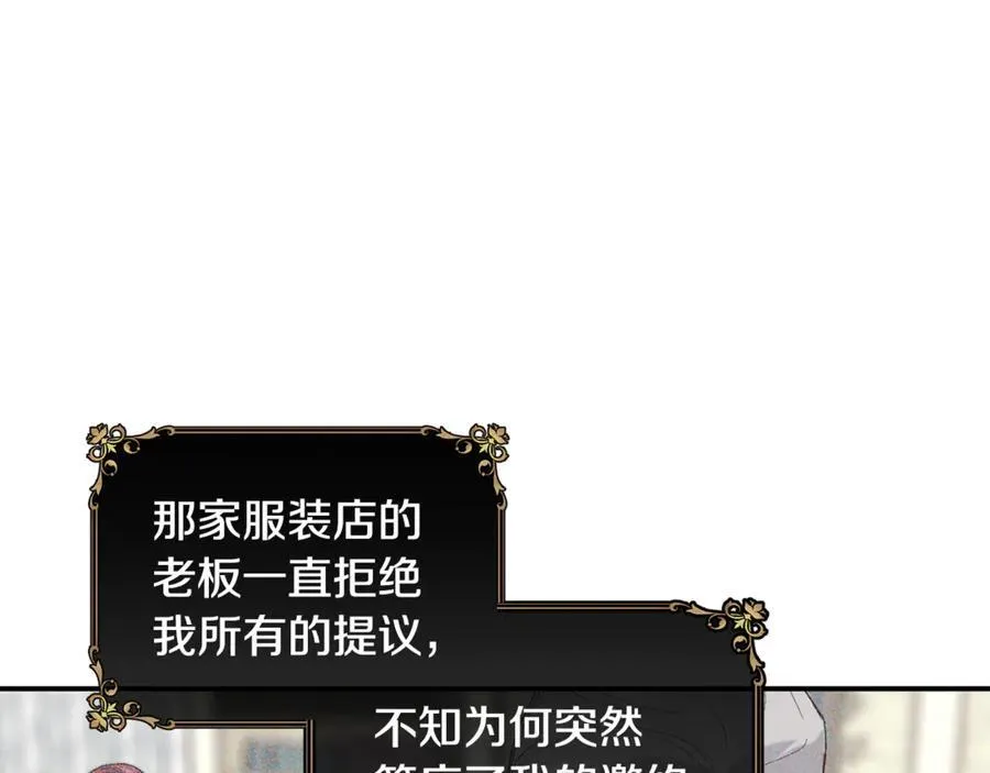 第73话 将来请原谅我14