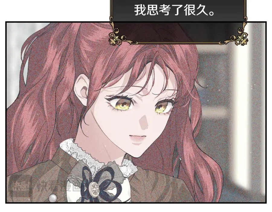 第73话 将来请原谅我17