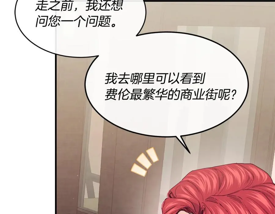 第65话 岩缝中开出的爱情之花94