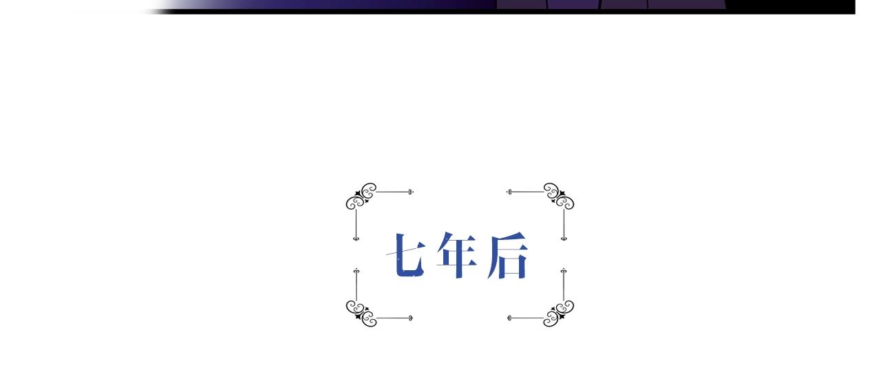 序章 优雅的“变态”29