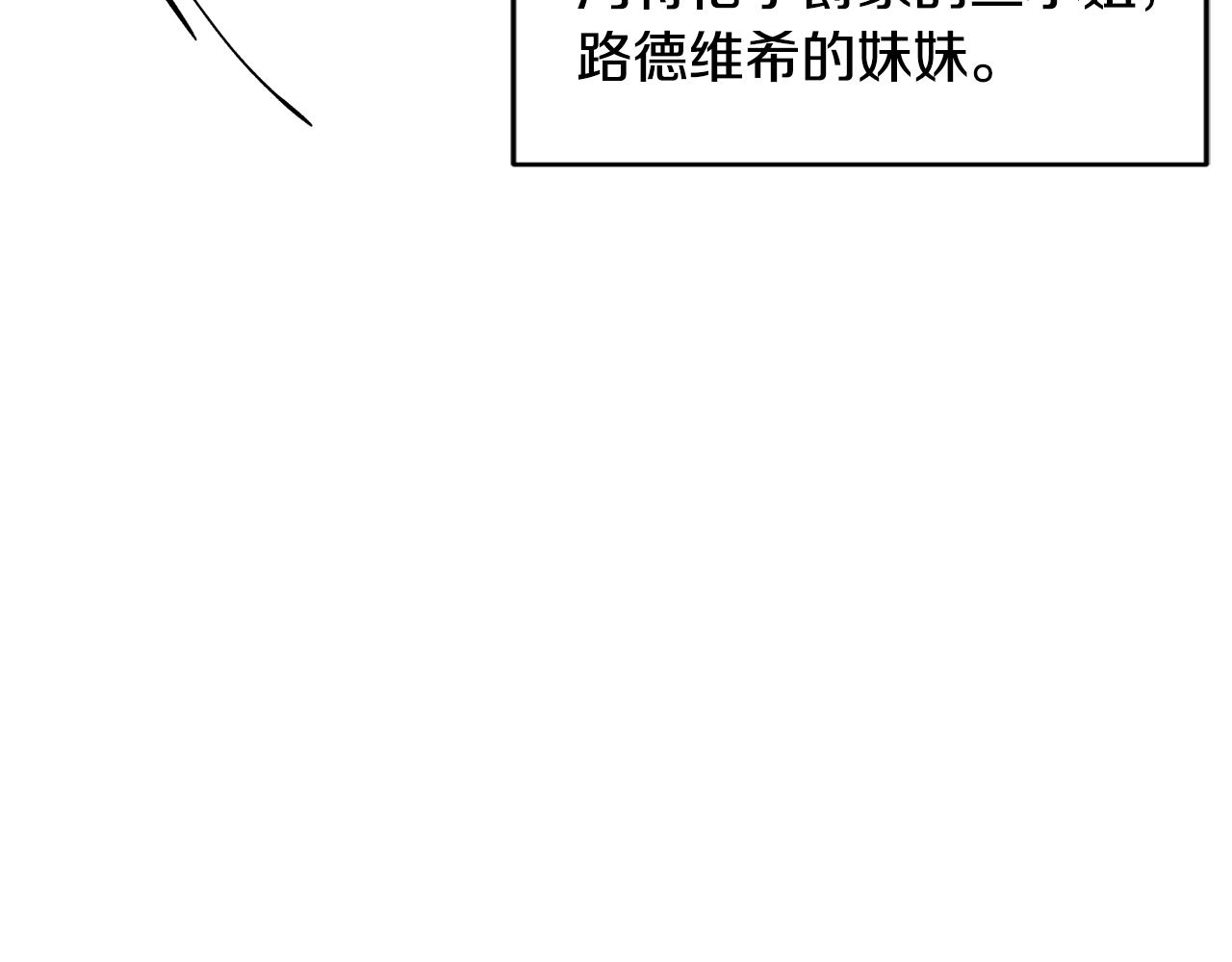 第36话 父亲的葬礼80