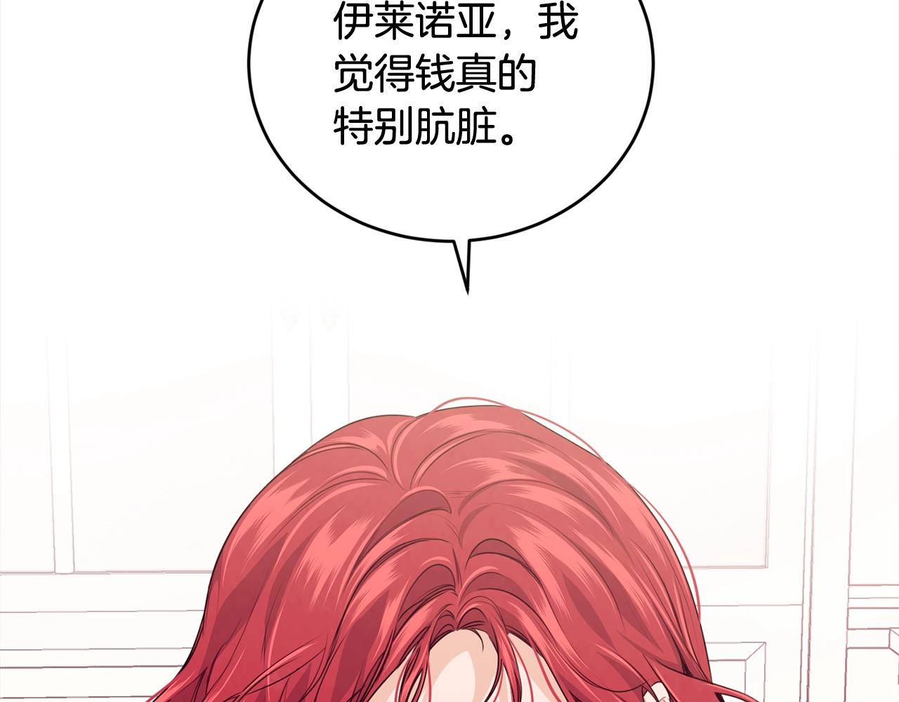 第一季完结篇 再见96