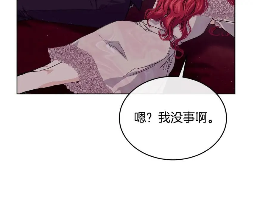 第67话 防山寨的妙招110