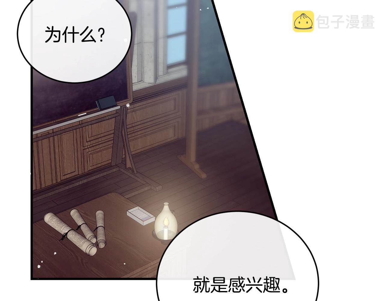 第3话 跟屁虫64