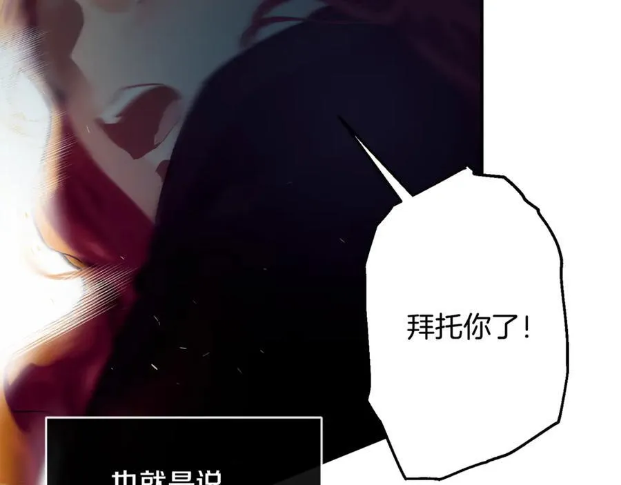 第74话 被出卖了157