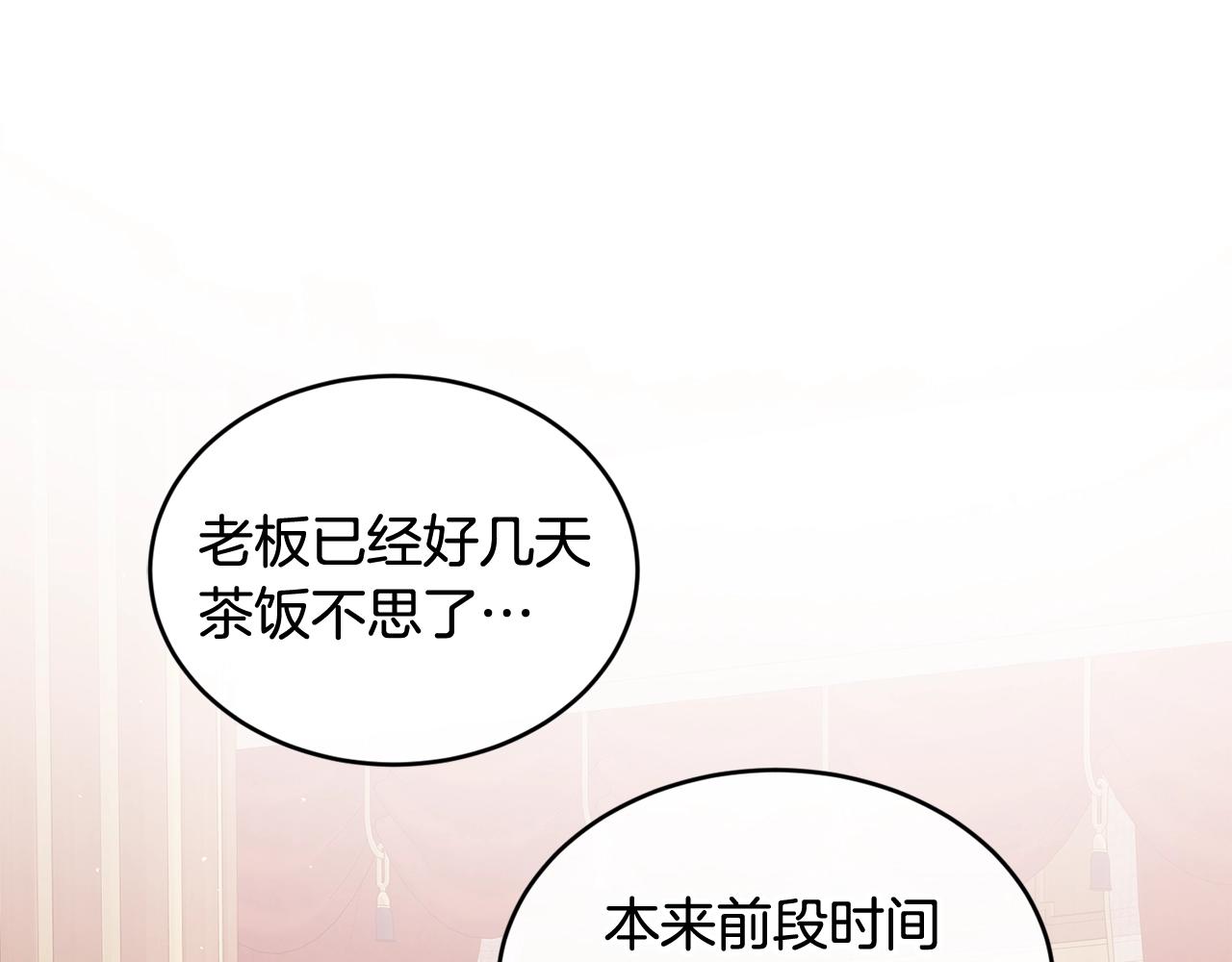 第39话 卑鄙61